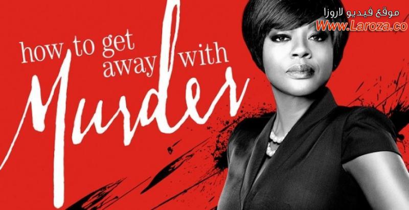 How to Get Away with Murder